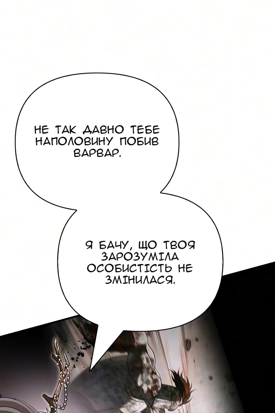 Сторінка 109