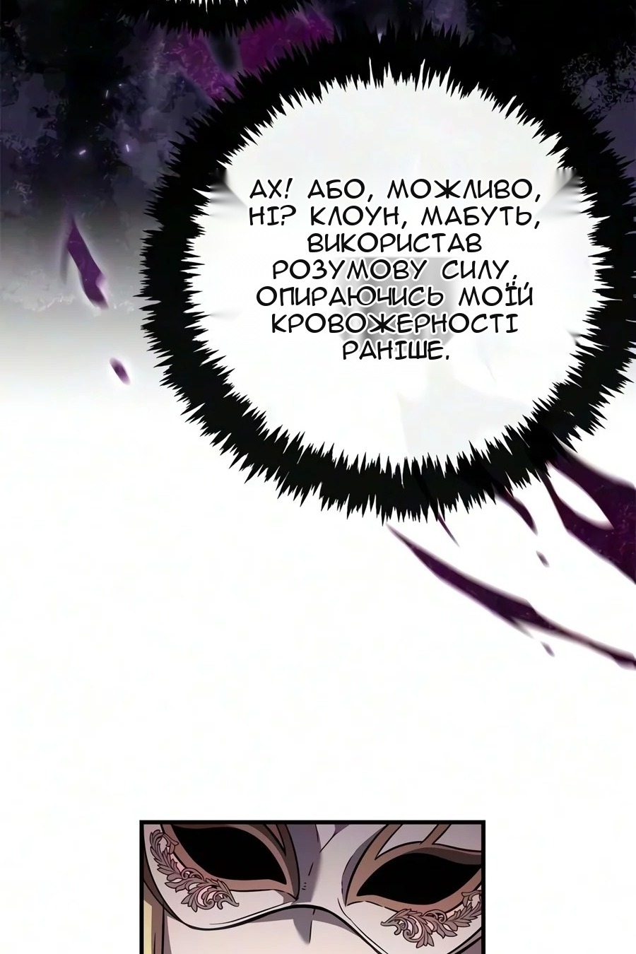 Сторінка 116