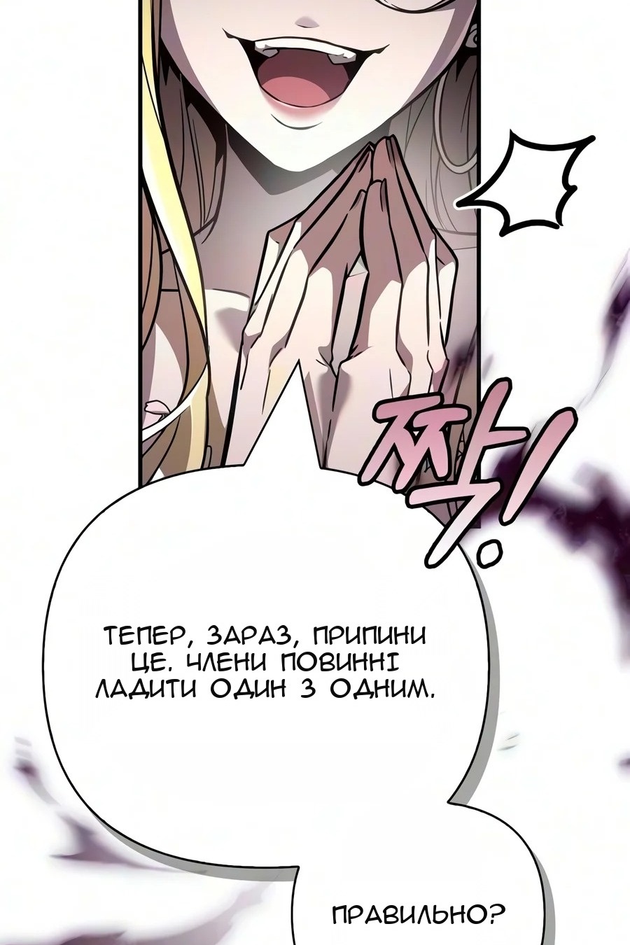 Сторінка 117