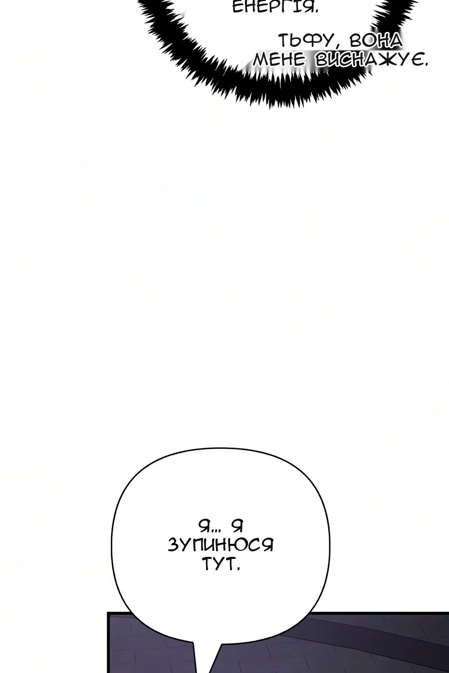 Сторінка 122