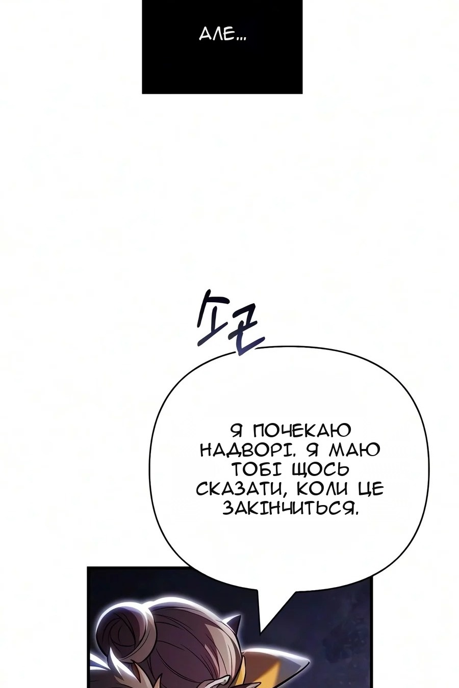 Сторінка 124