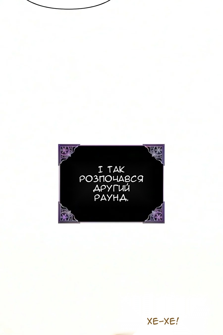 Сторінка 126
