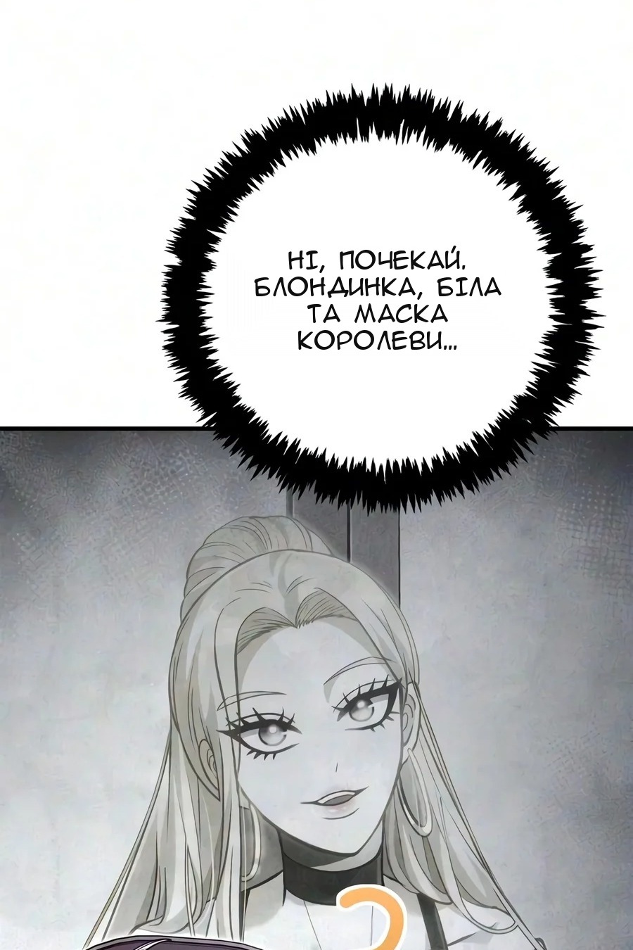 Сторінка 134
