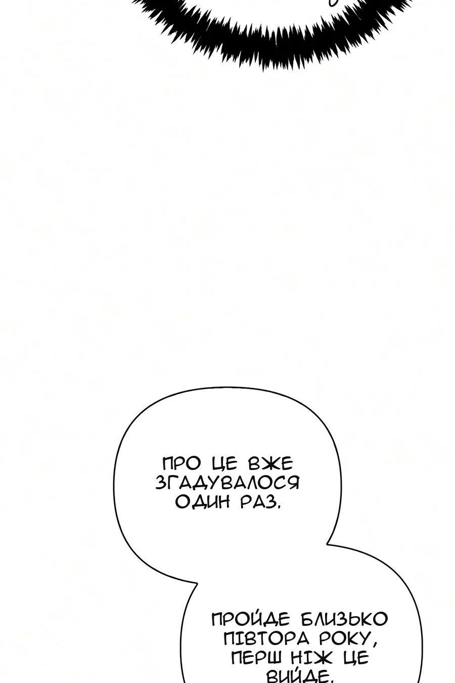 Сторінка 140