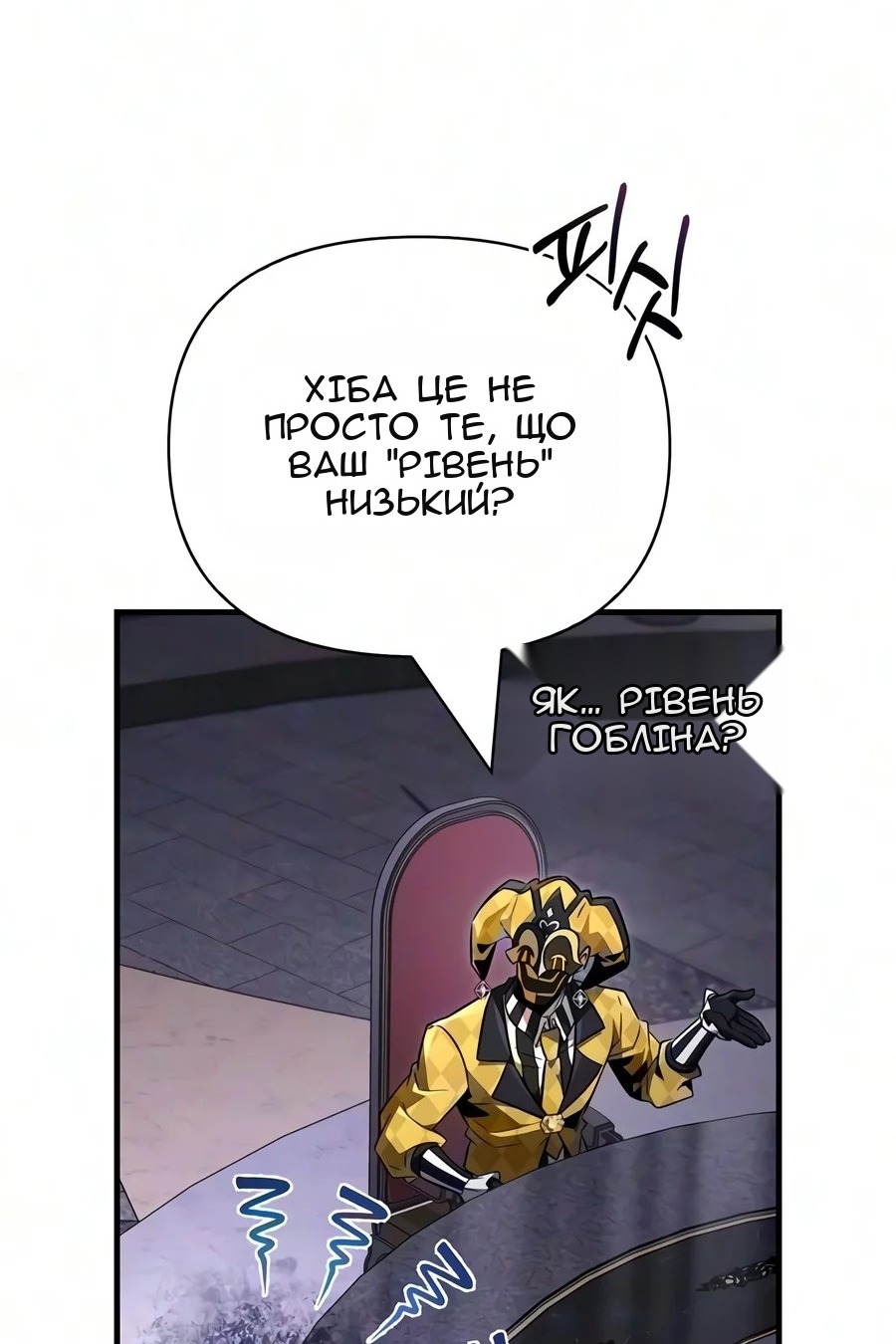 Сторінка 142