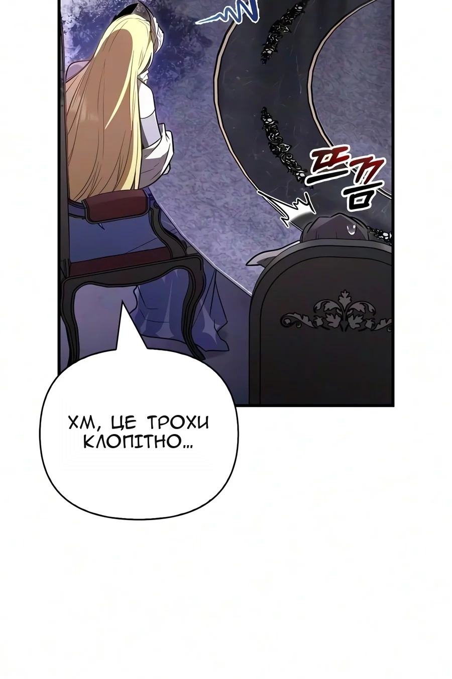 Сторінка 143