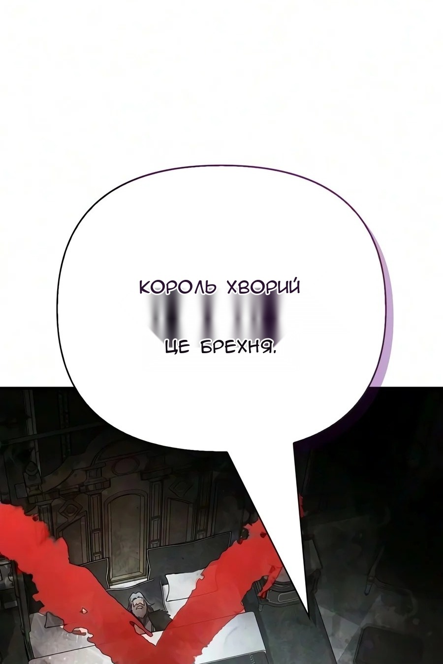 Сторінка 145