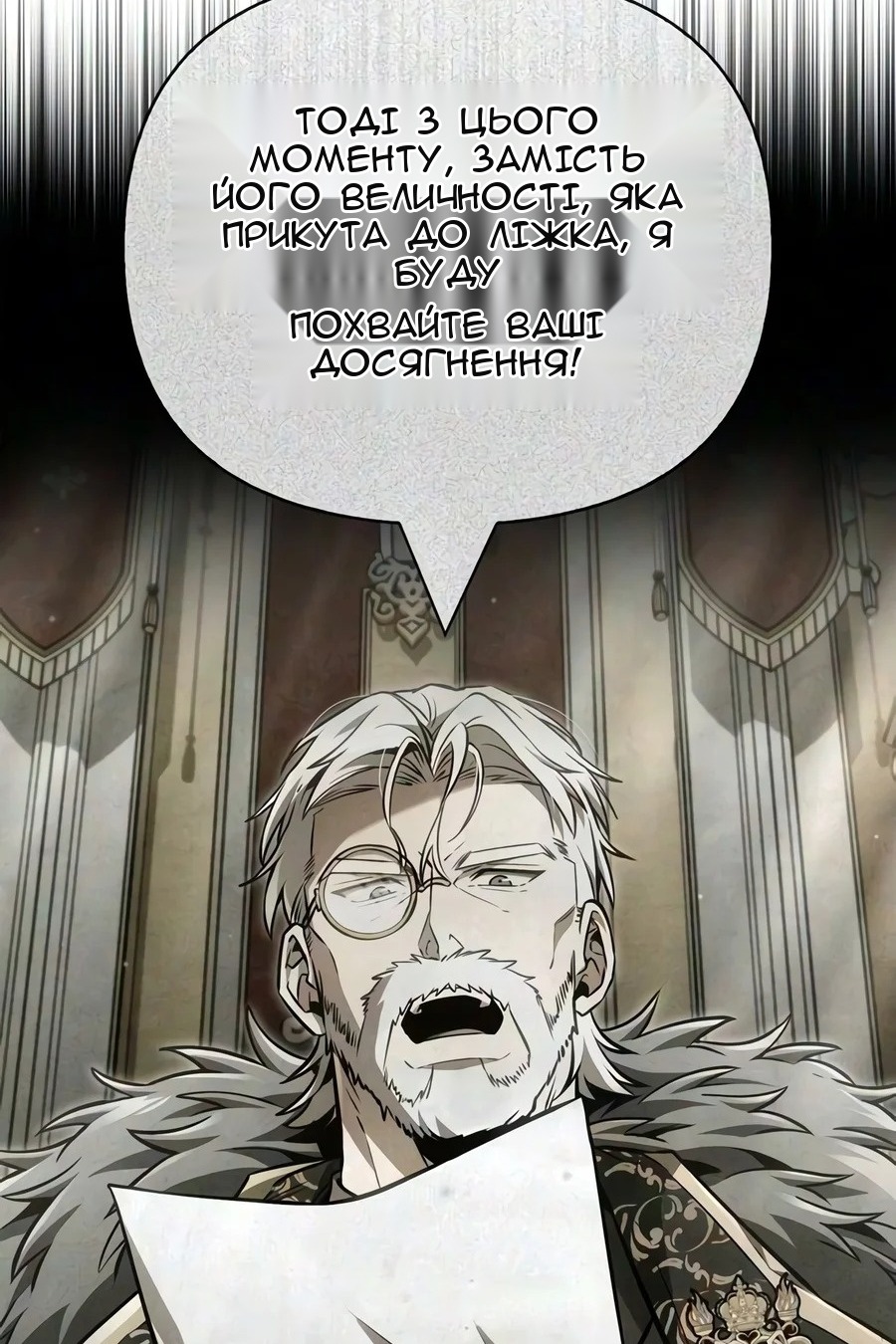 Сторінка 150