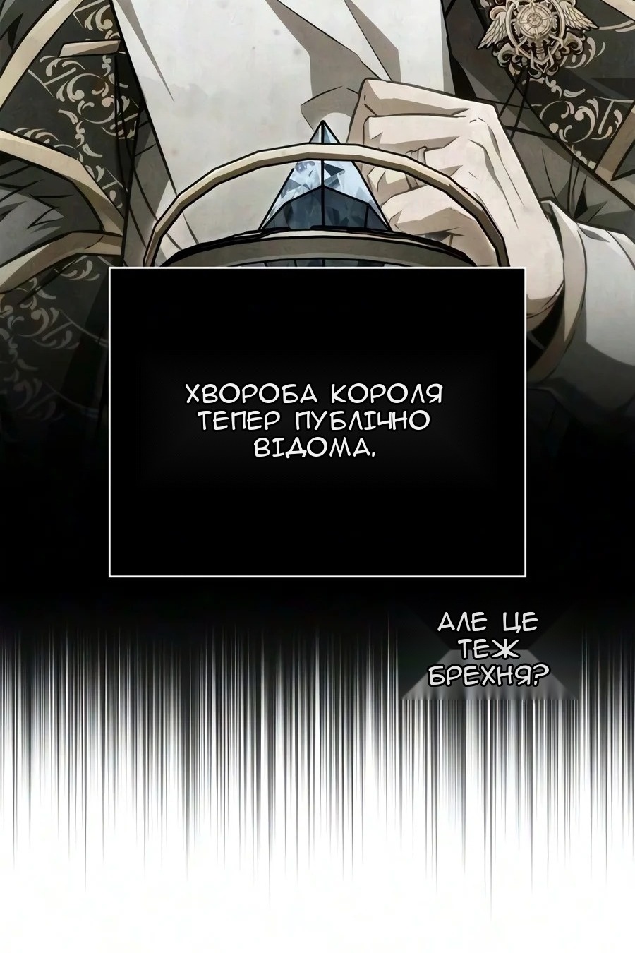 Сторінка 151