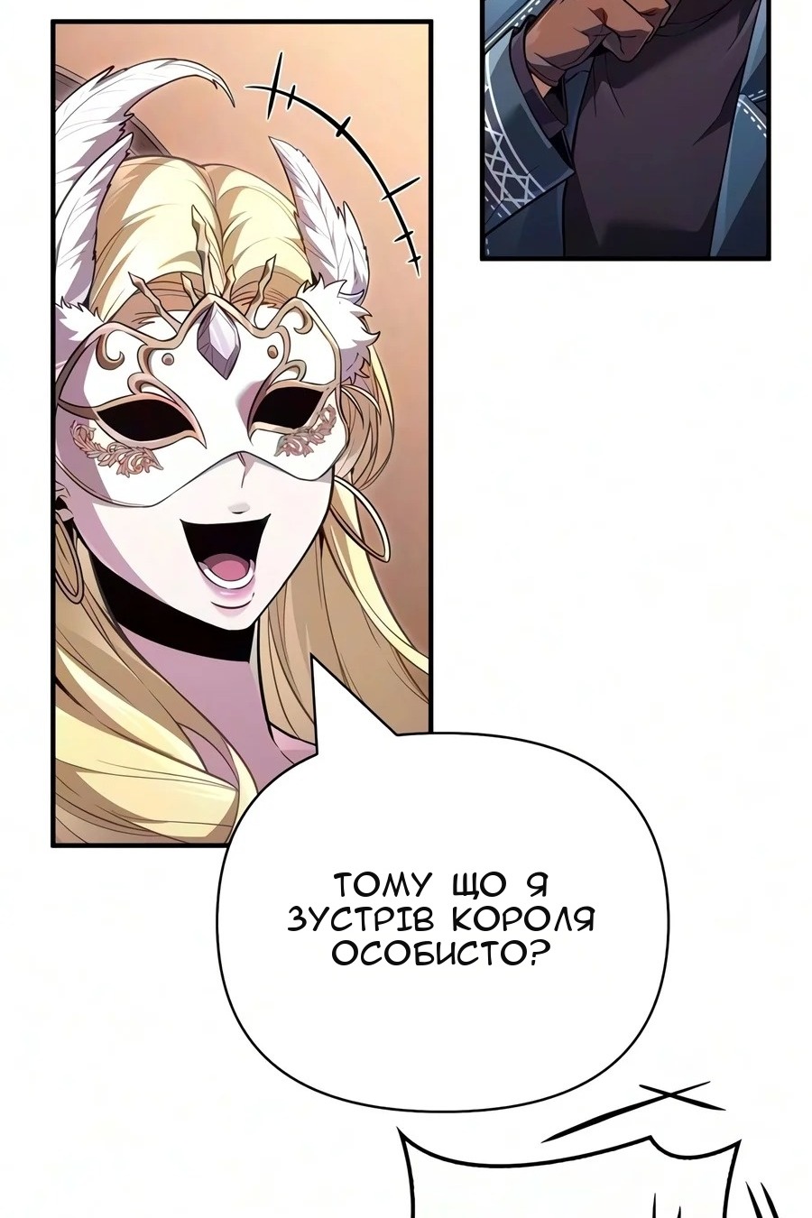Сторінка 153