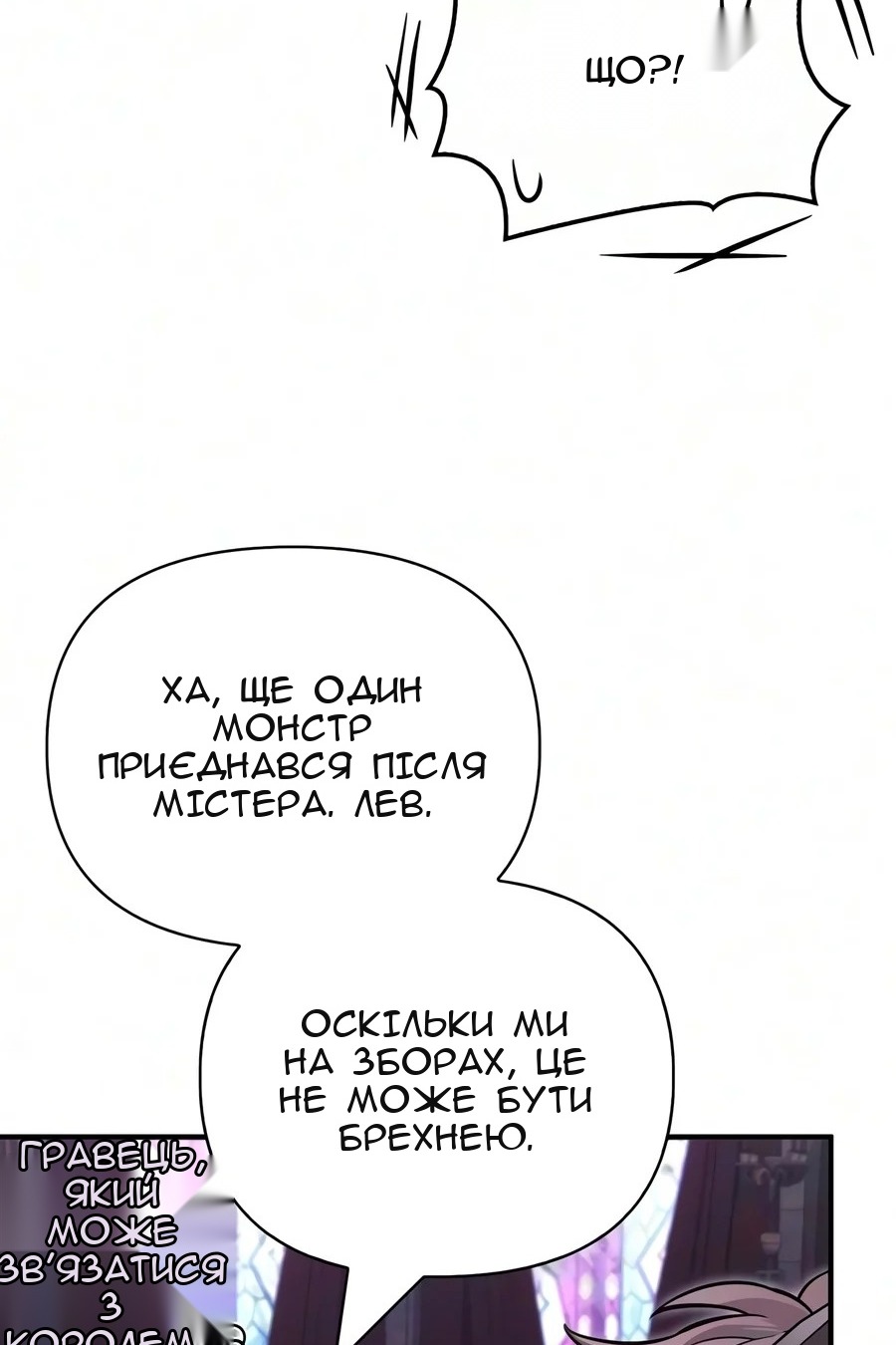 Сторінка 154