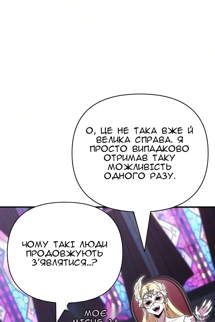 Сторінка 156