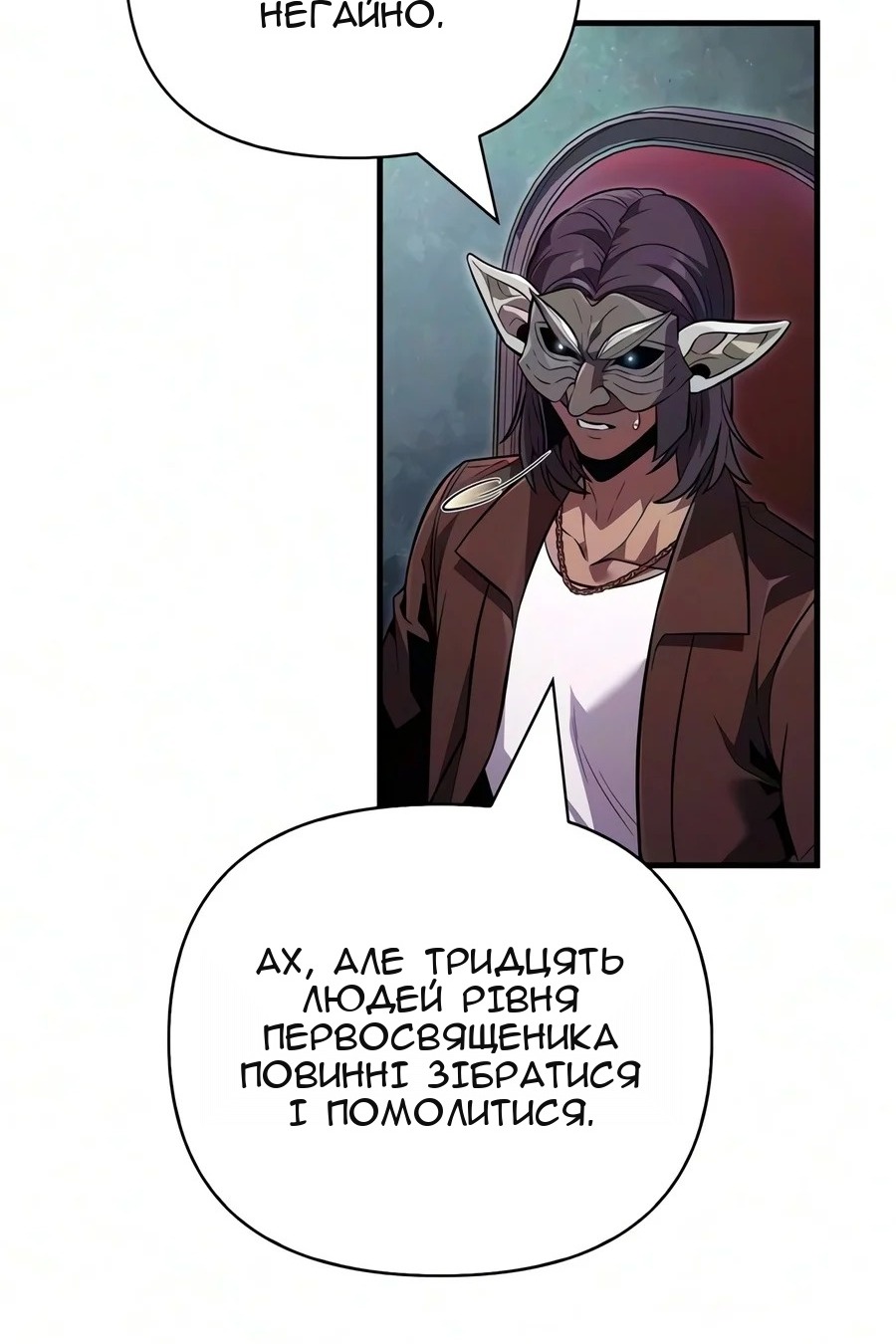 Сторінка 159