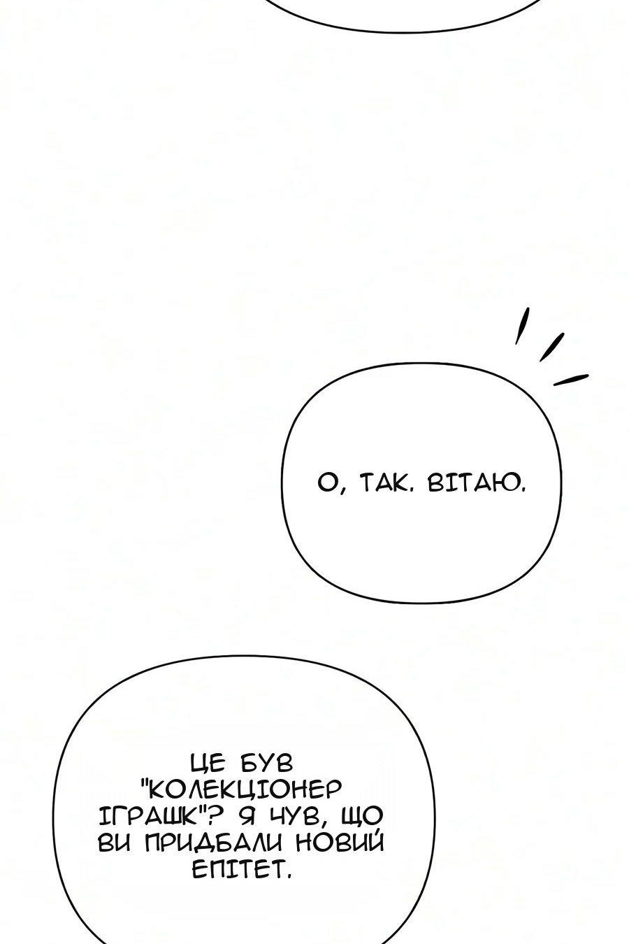 Сторінка 162