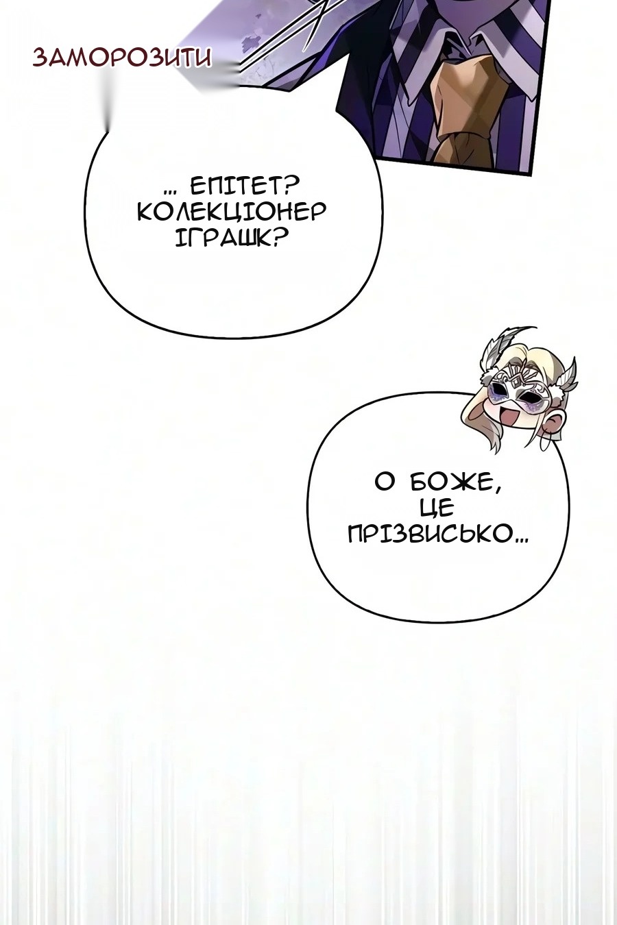 Сторінка 164