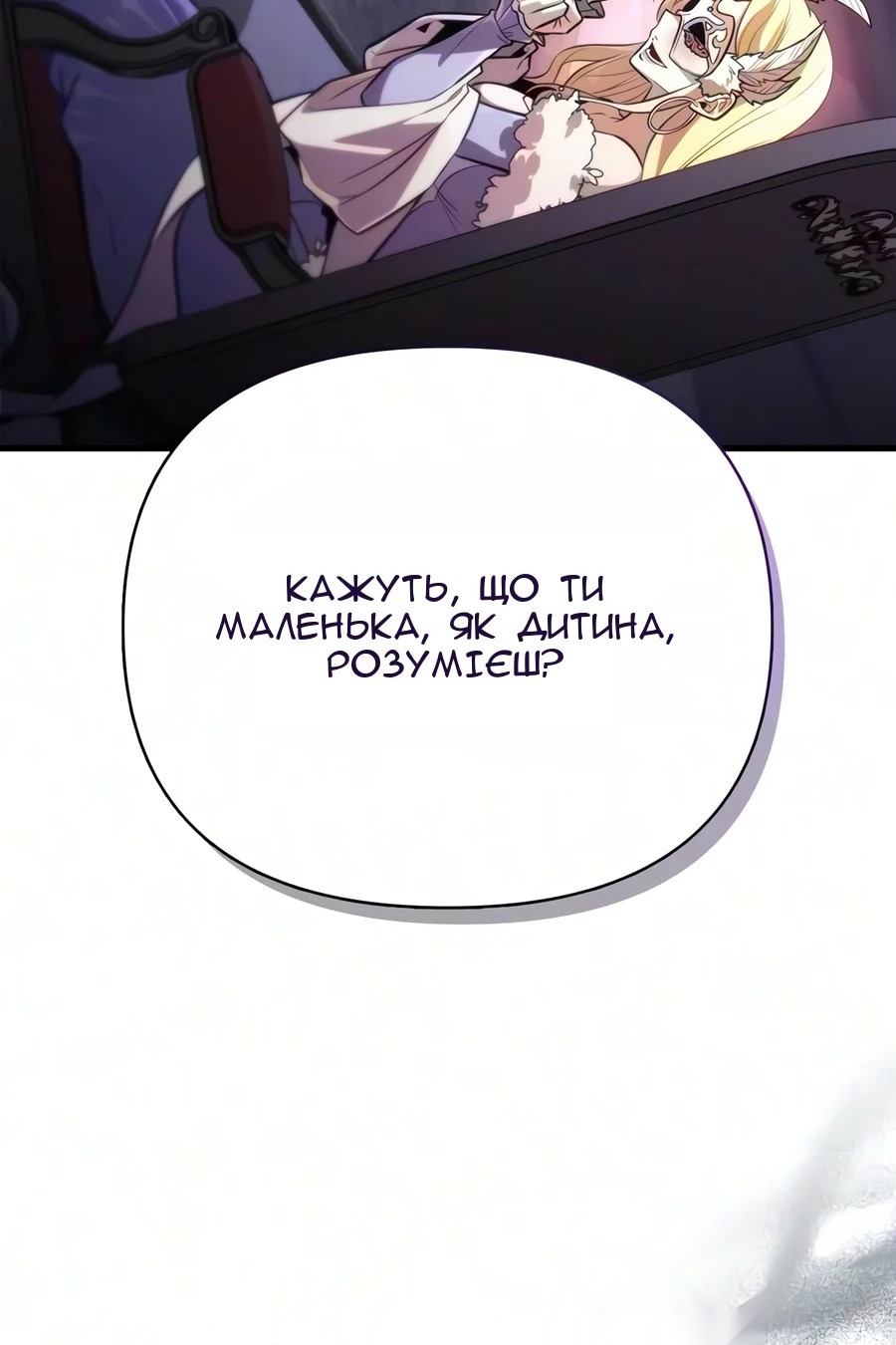 Сторінка 167