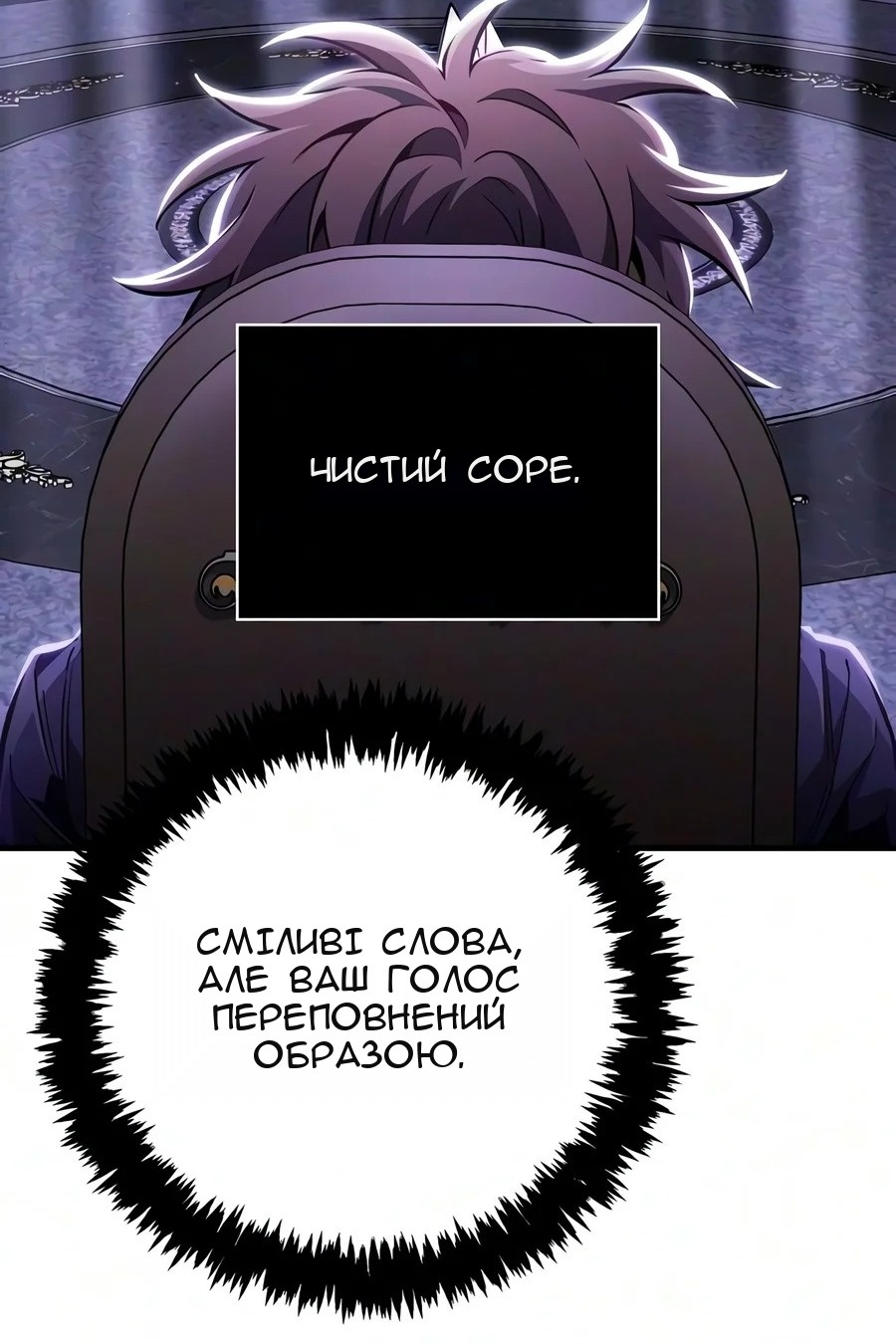 Сторінка 7