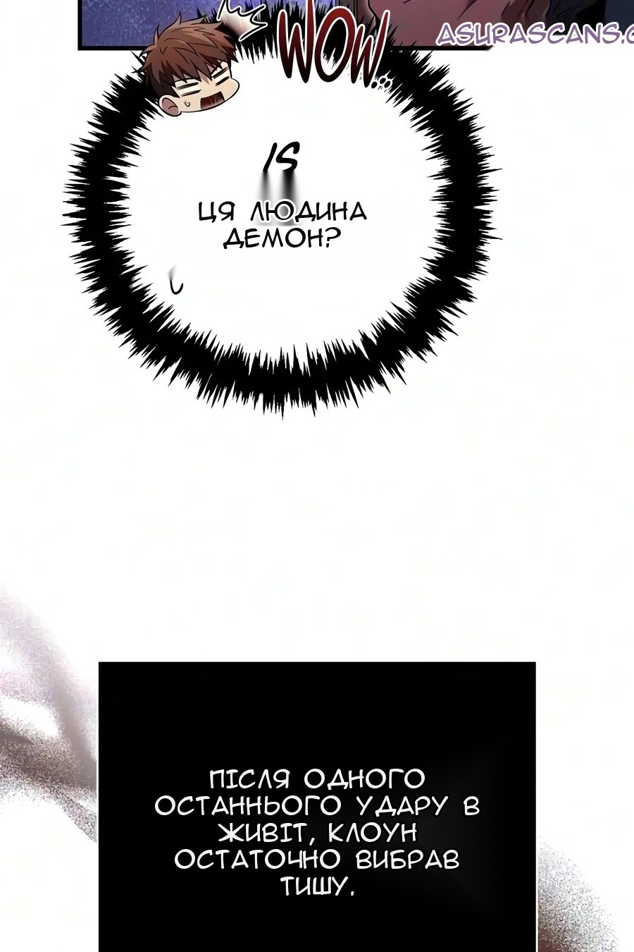Сторінка 9