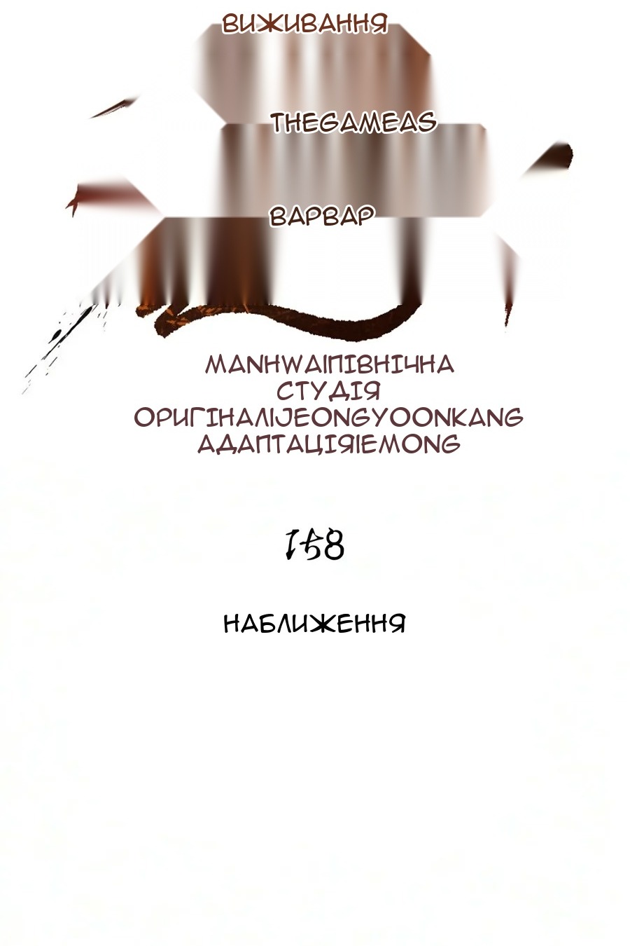 Сторінка 11