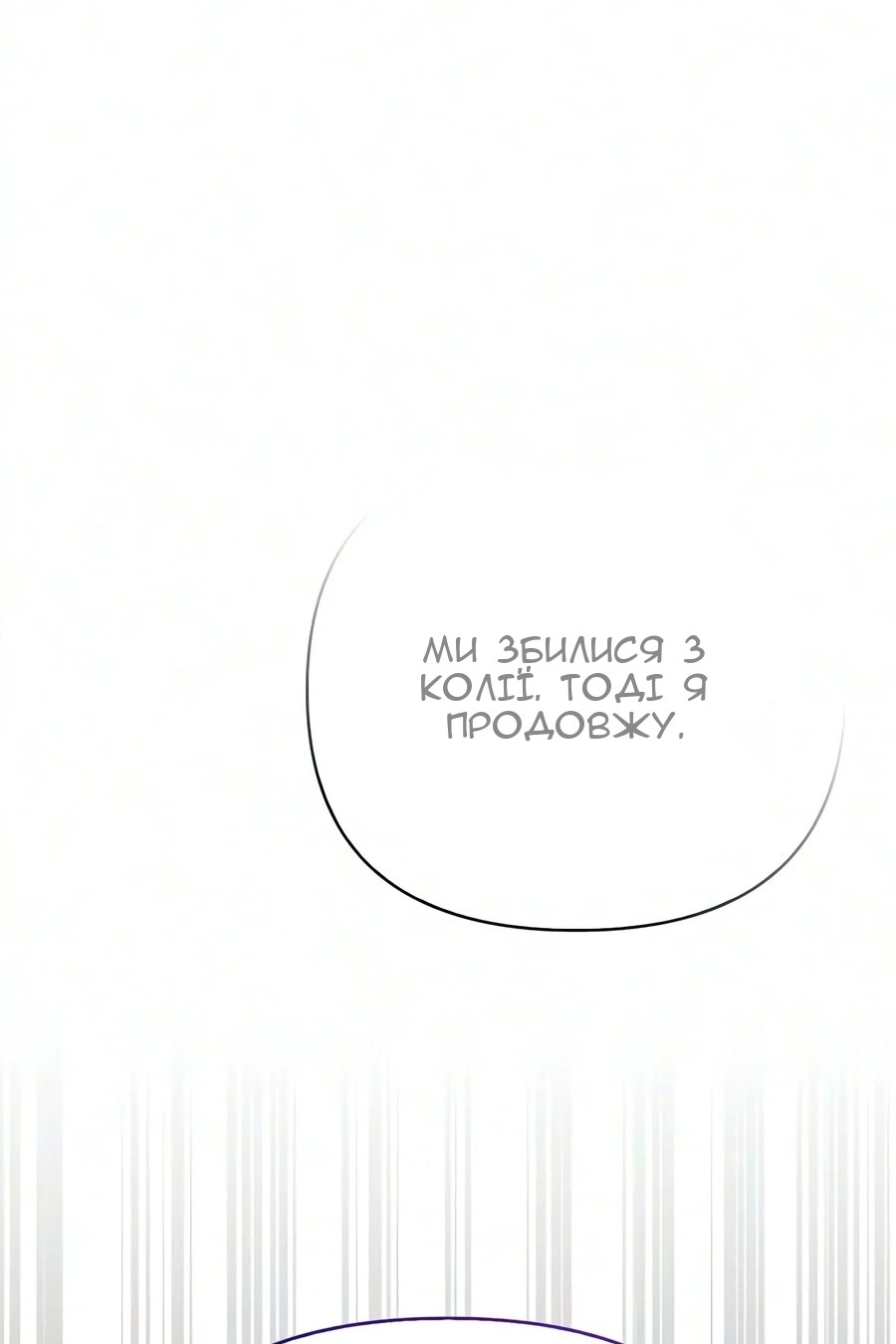 Сторінка 12