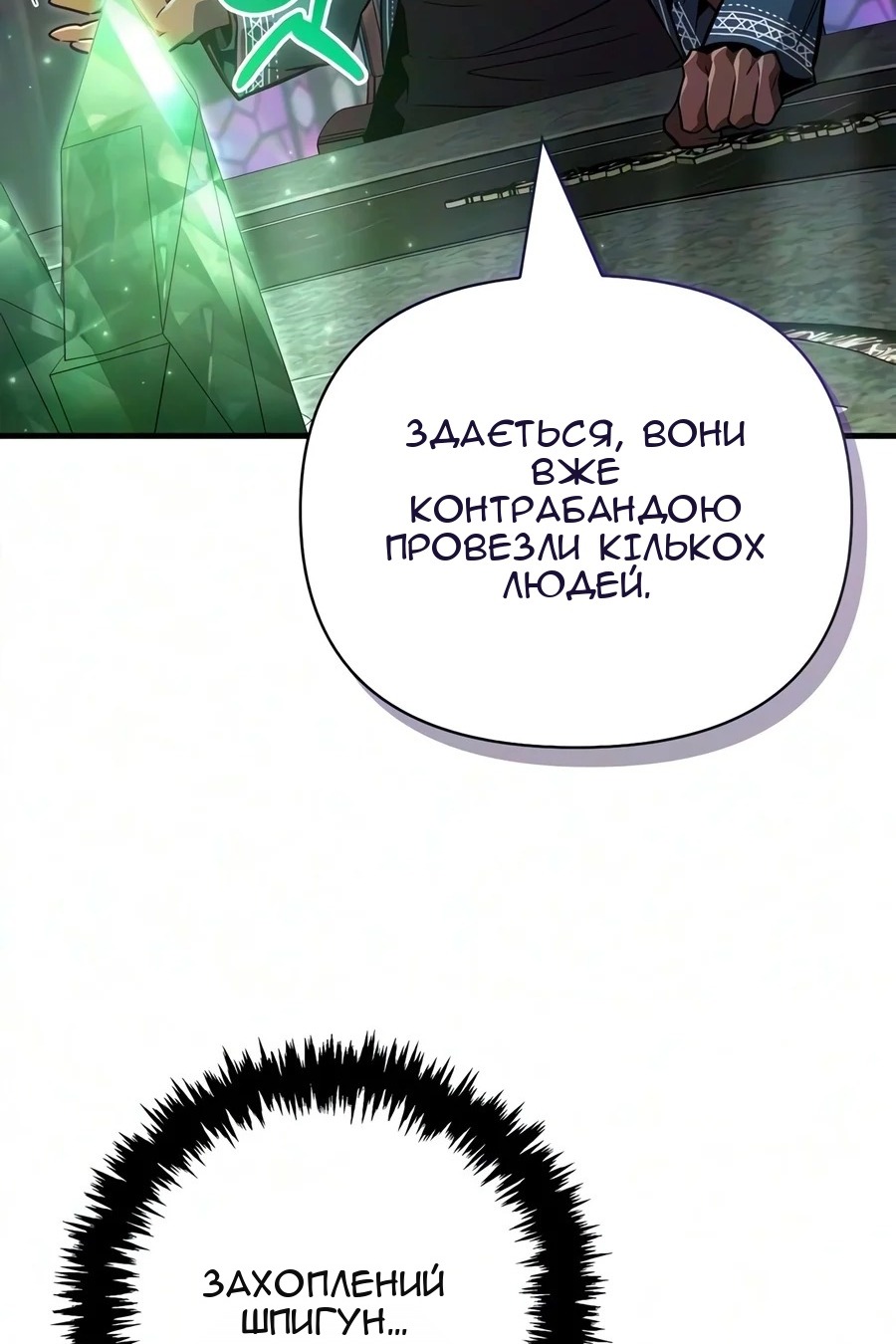 Сторінка 14