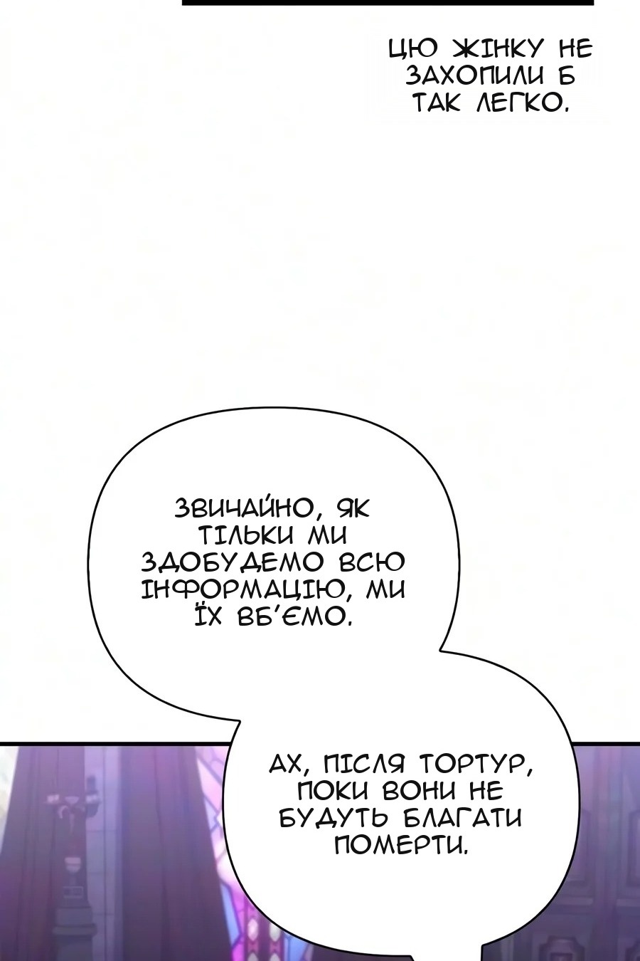 Сторінка 16