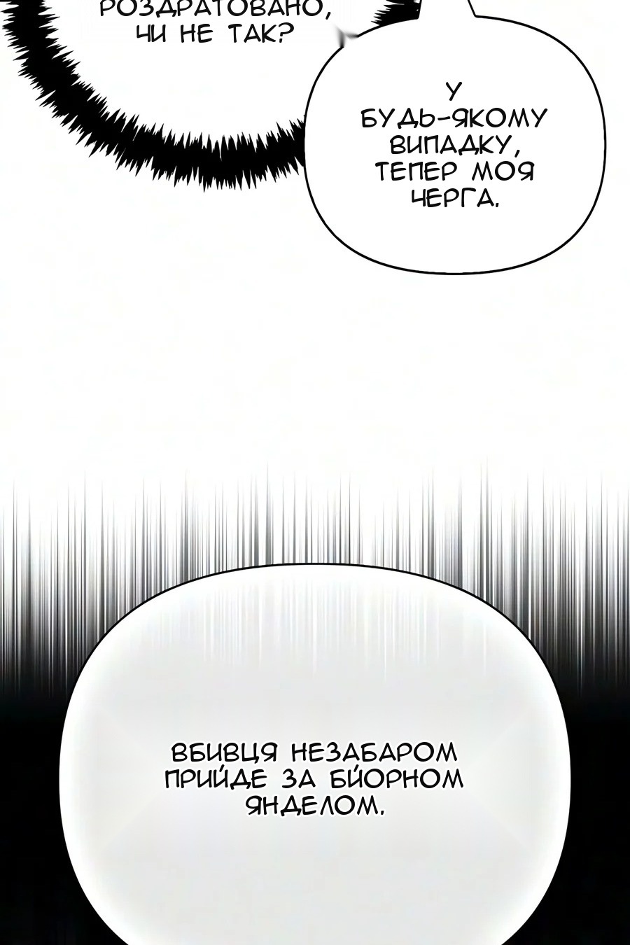 Сторінка 20