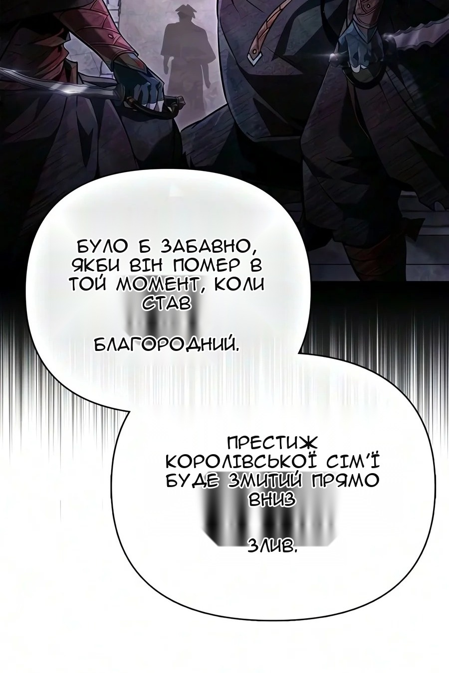 Сторінка 22