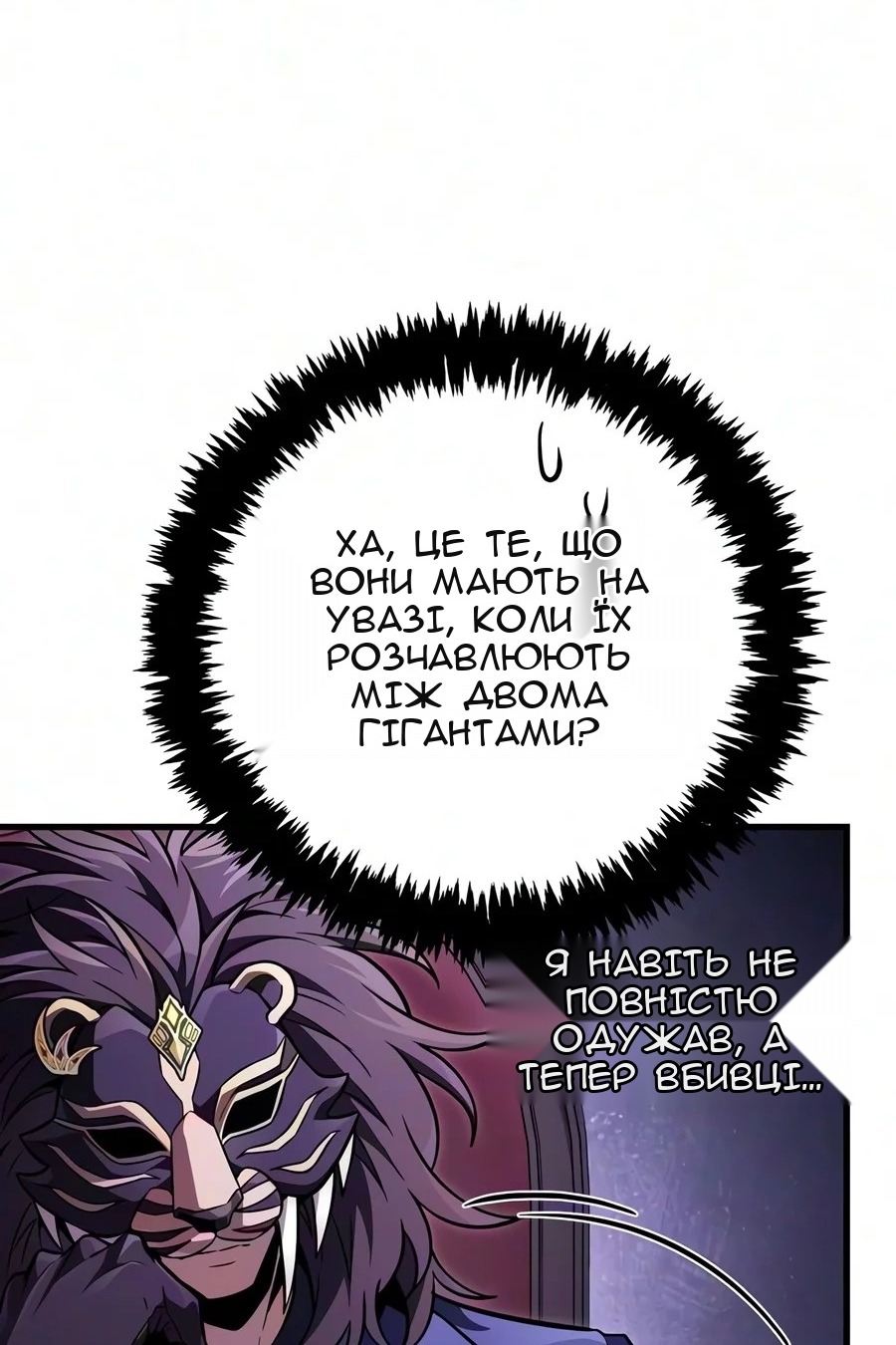 Сторінка 23