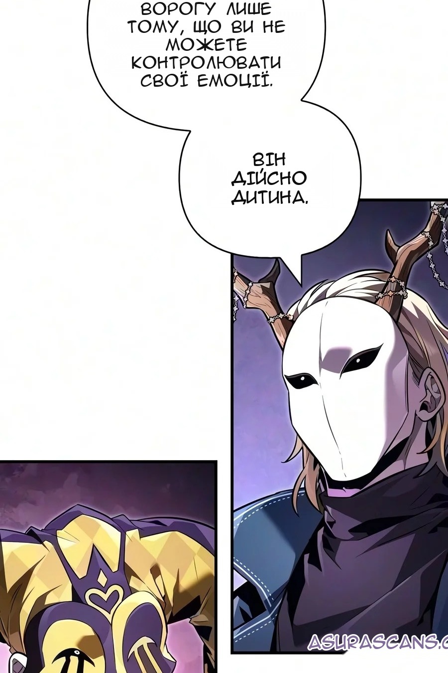 Сторінка 25