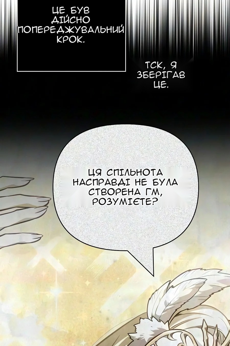 Сторінка 30
