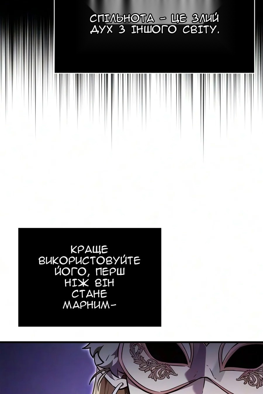 Сторінка 32