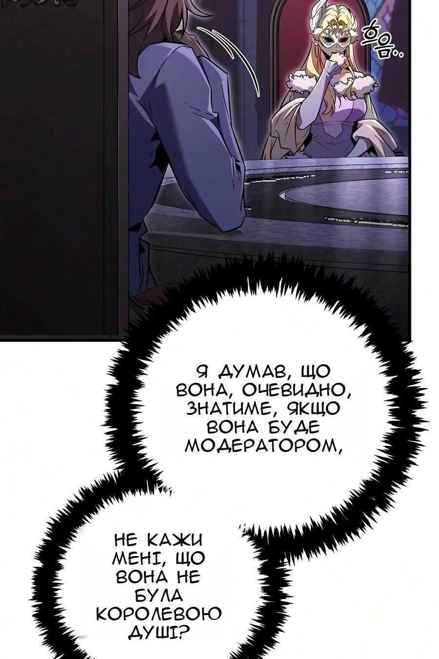 Сторінка 36