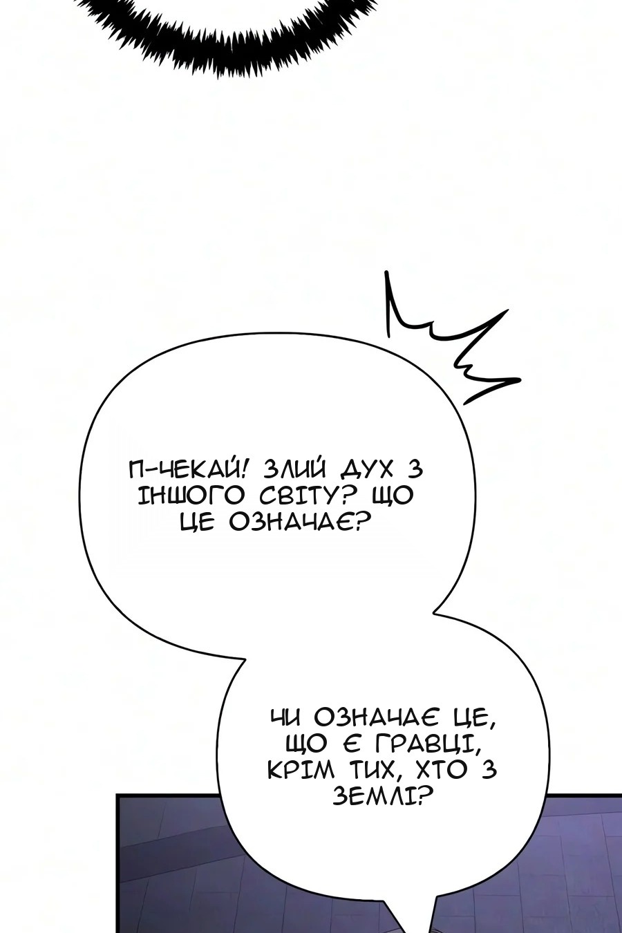 Сторінка 37