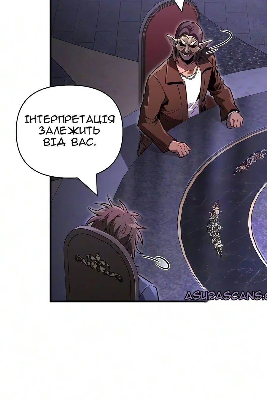 Сторінка 38