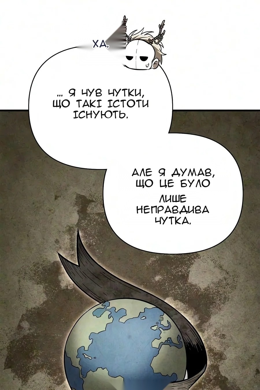 Сторінка 39