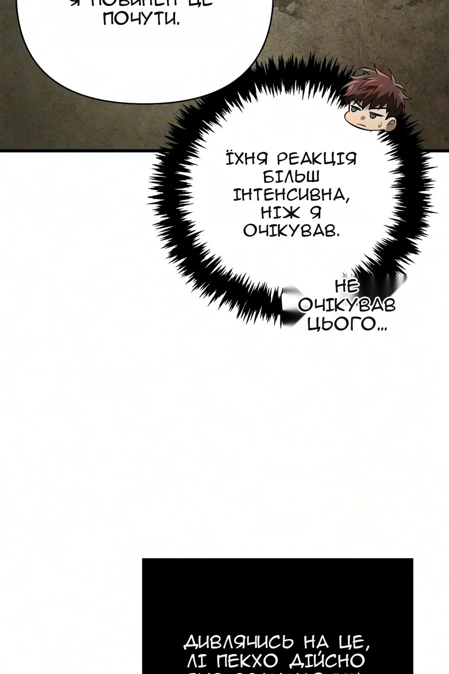 Сторінка 41