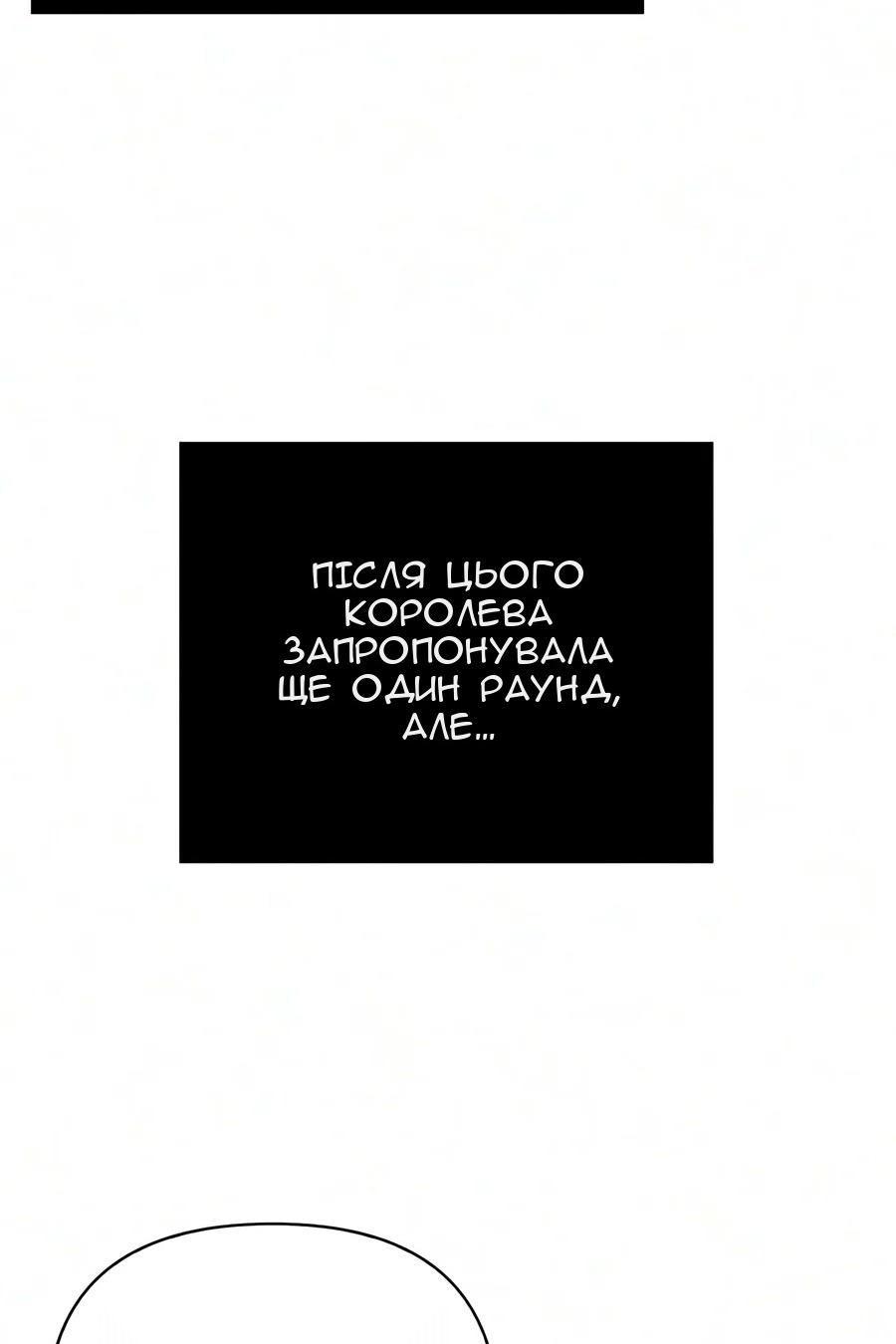 Сторінка 44