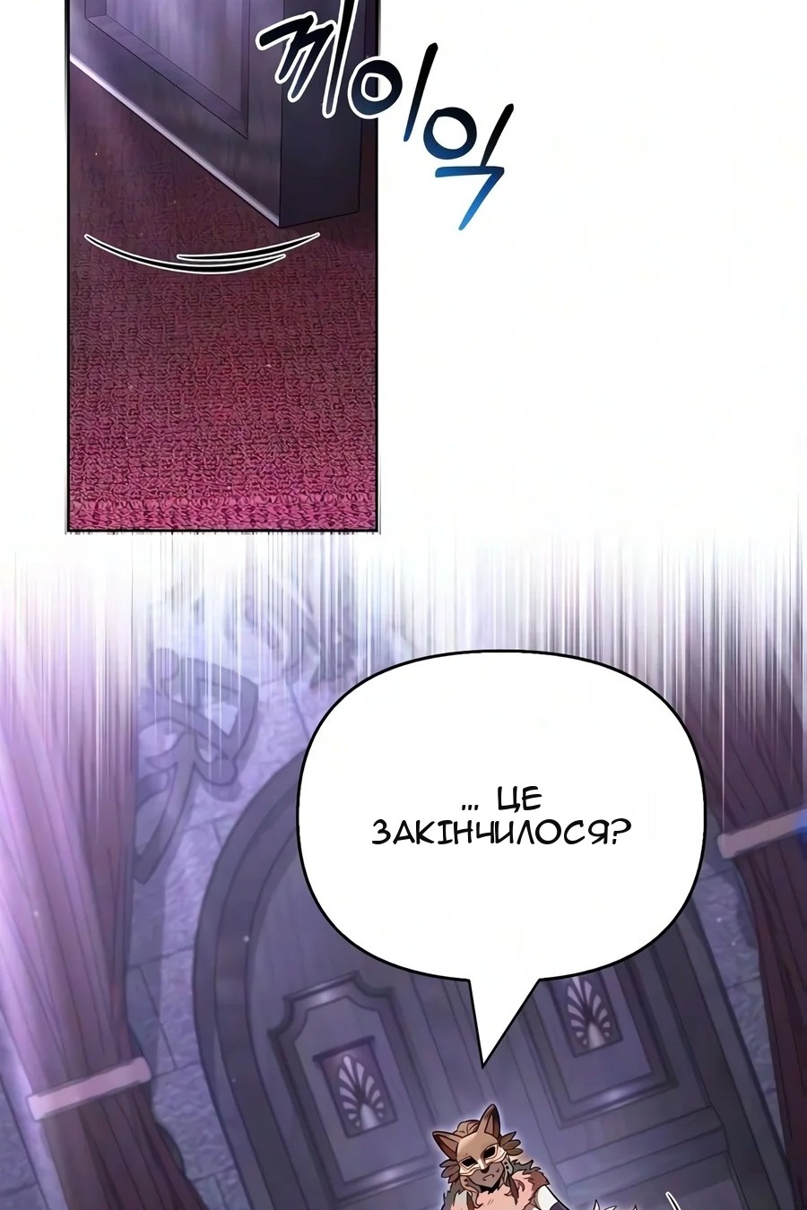 Сторінка 48