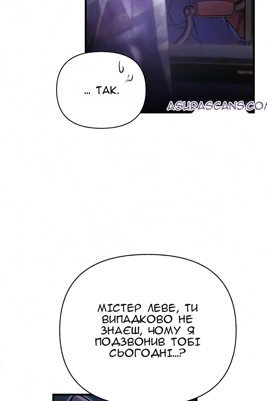 Сторінка 53