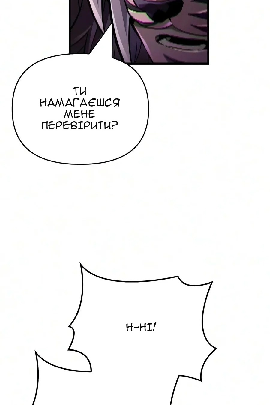 Сторінка 56
