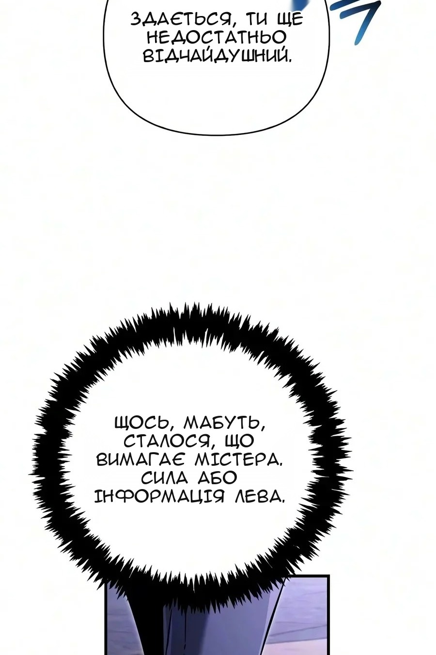 Сторінка 58