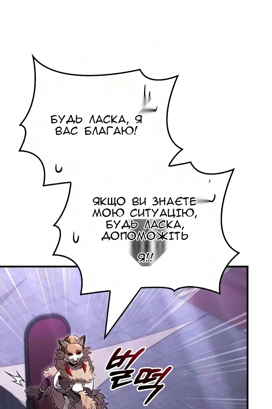 Сторінка 60