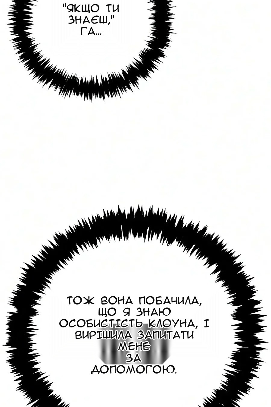 Сторінка 62