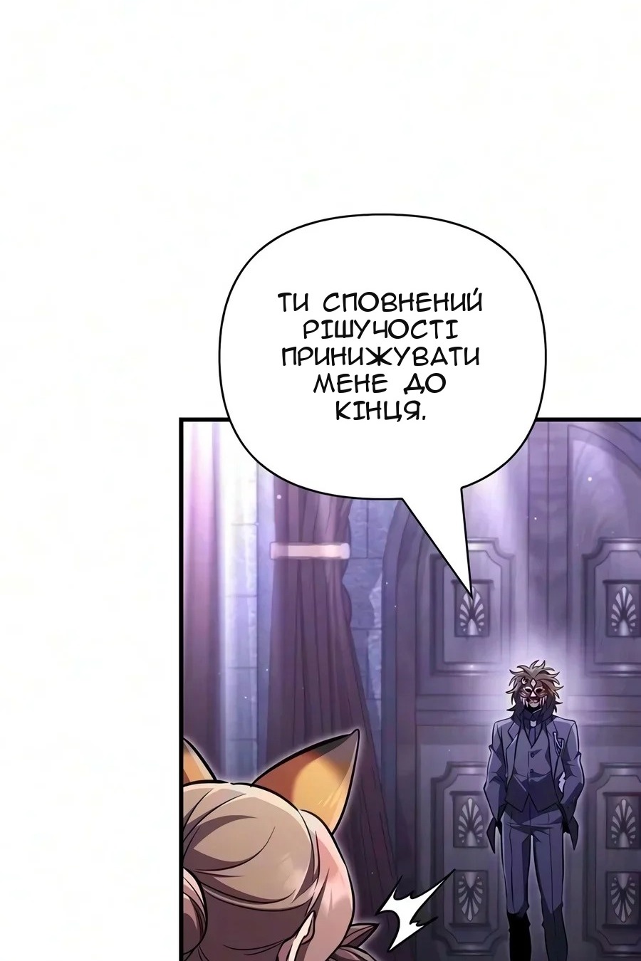 Сторінка 65