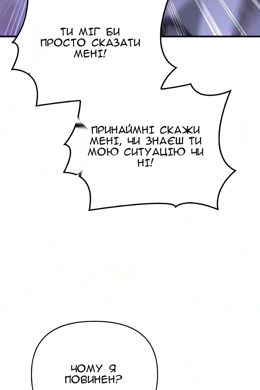 Сторінка 69