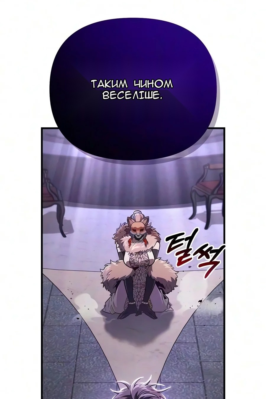 Сторінка 71