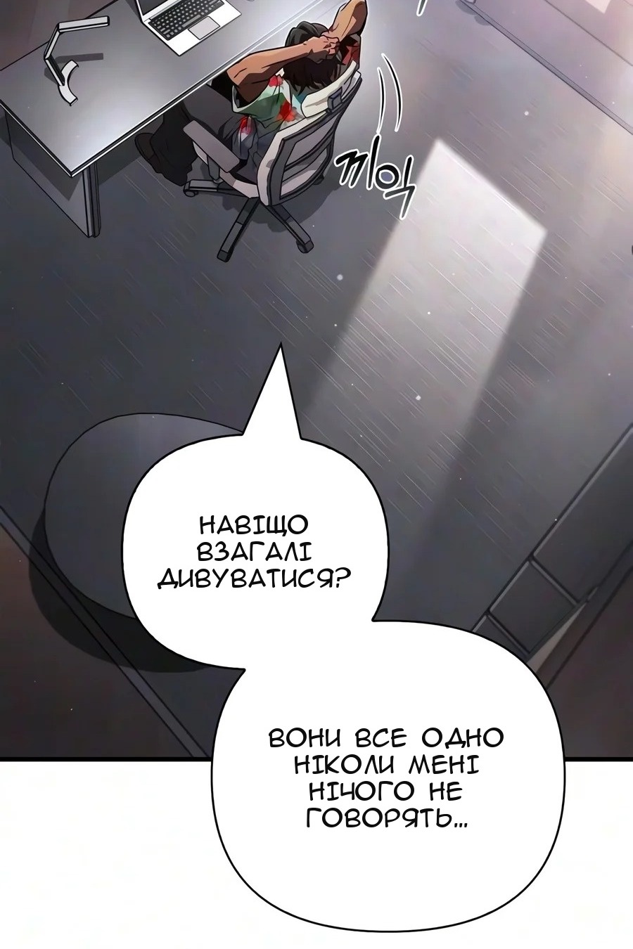 Сторінка 76