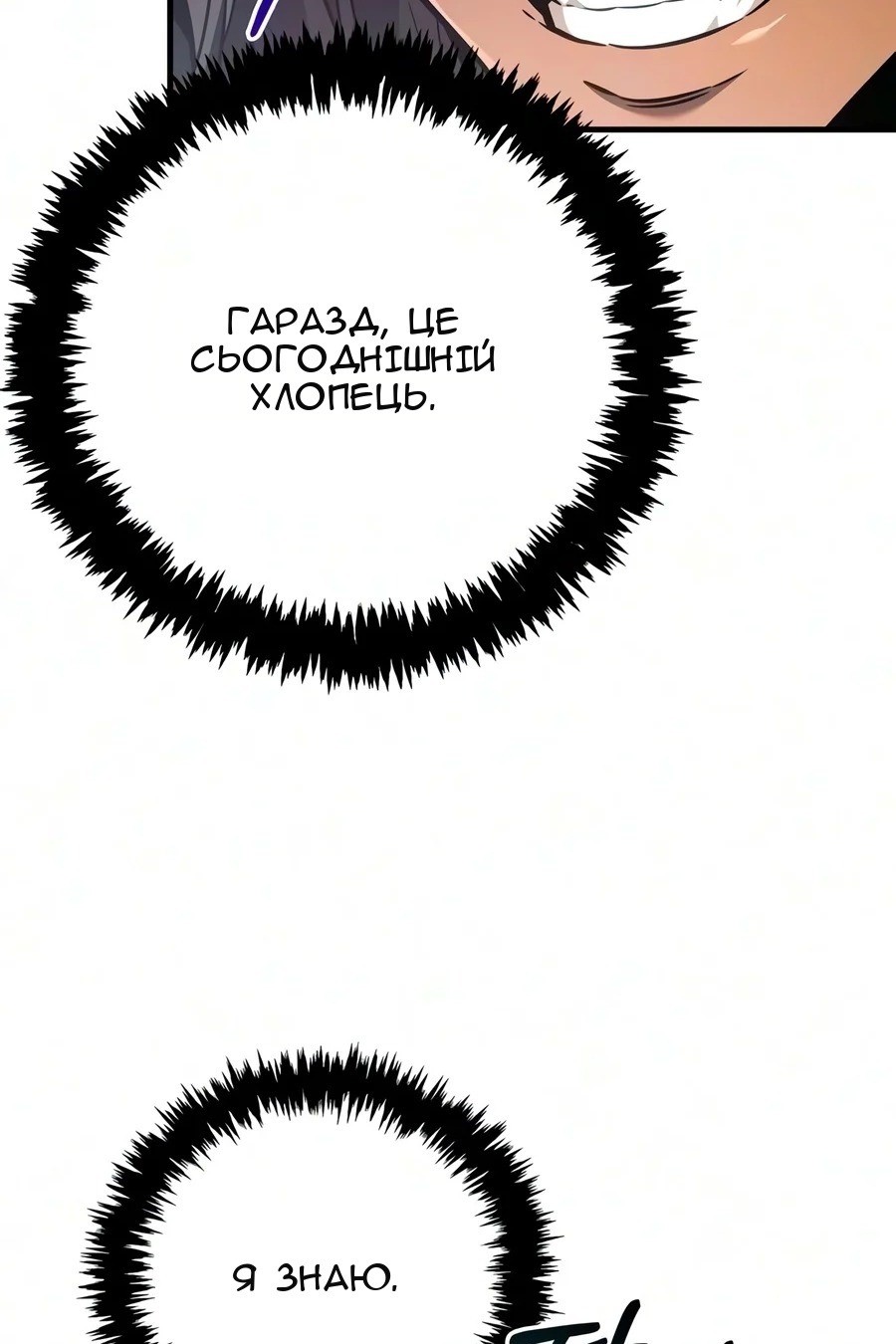 Сторінка 83