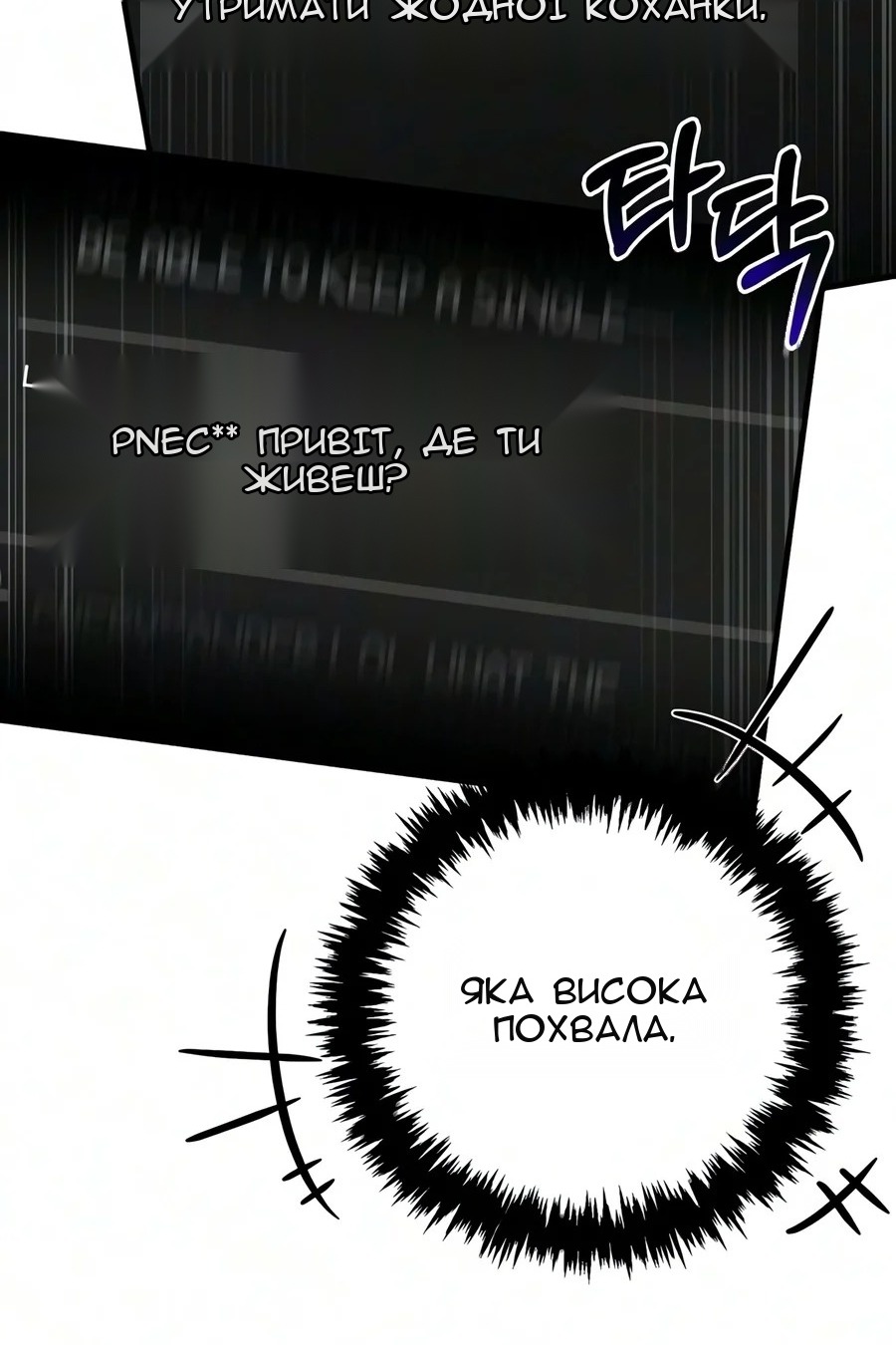 Сторінка 88
